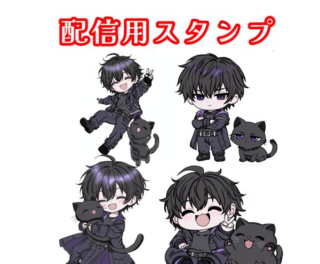 Tiktok等で使えるイラスト描きます 配信等で使えるスタンプを作成いたします！ イメージ2