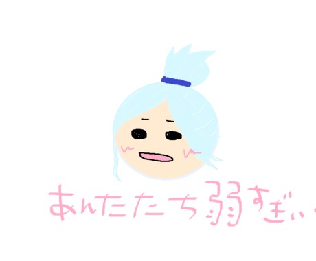 落書き風イラスト描きます 落書き風かわいいイラスト描きます(^ω^) イメージ1