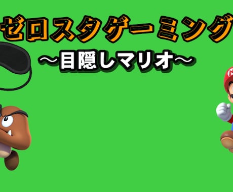 主にYouTubeの編集を担っています エンタメ系・実況系などが得意です イメージ2