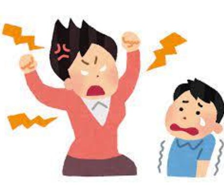 ストレス発散!!怒られ（少し相談OK)ます （女性限定）とにかく怒りたい人！イライラしてる人！ イメージ1