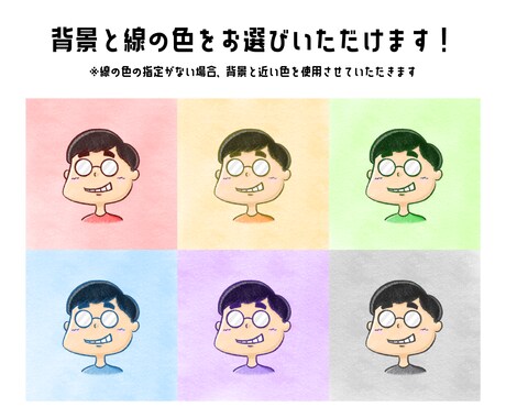 ゆるかわなアイコン（似顔絵もできます）を作成します SNS・ブログ等のアイコン等にご利用いただけます！ イメージ2