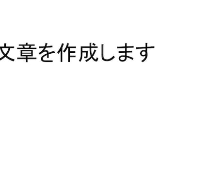 恋愛の悩みを整理して一緒に考えますます モヤモヤした気持ちを言語化し前向きにします イメージ1