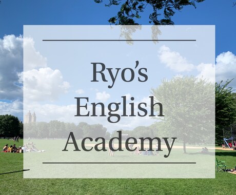 現役神戸大生が英会話の第一歩を一緒に踏み出します 【0から始める英会話の第一歩】 イメージ1