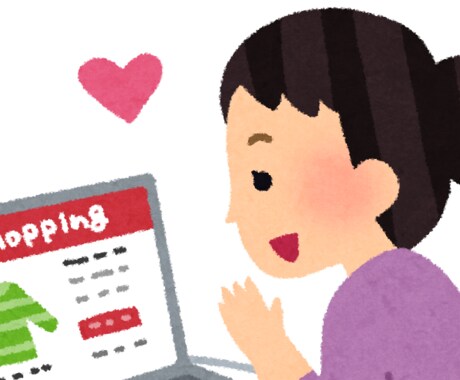 欲しいものをお探しします！品定め代行します 忙しい人必見！あなたのご希望商品を代わりに見つけ出します！ イメージ1