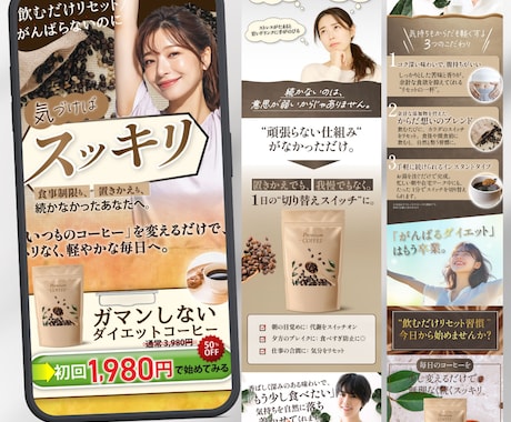 3名様！売上につながるLPデザインを制作します 反応を意識したランディングページデザインを作成！ イメージ2