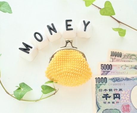 家族の借金でお悩みの方のお話し聞きます 借金取りから「返さなくて良い」と言われたエピソードお話します イメージ1