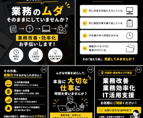 建設業向け業務支援ツールを作成します 「建設業経験者が作る業務効率化ツールです」 イメージ1