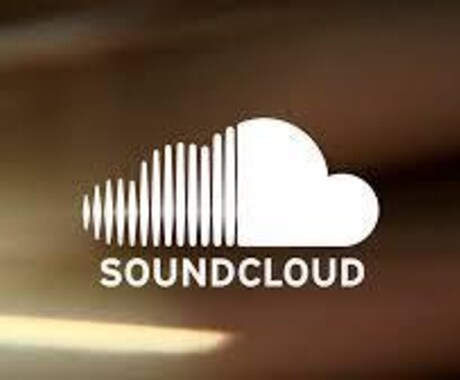 SoundCloudハート伸びるまで拡散します SoundCloudハート300伸びるまで拡散します イメージ1