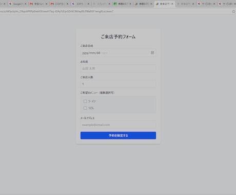 店舗専用予約システム作ります サーバー代も完全無料！毎月の固定費を徹底的に削減。 イメージ2