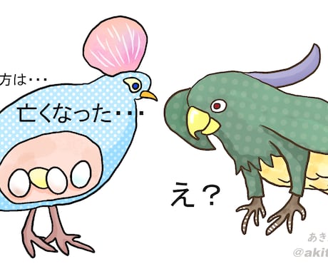 毒と可愛さMIXの魅力的なイラストをお描きします 男性/女性/動物/植物/不思議な生き物など　承ります！ イメージ2