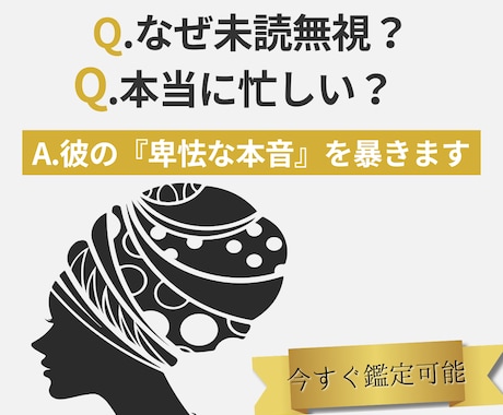 不倫の音信不通◆仕事は嘘？卑怯な彼の本音を占います 複雑恋愛/浮気/音信不通/◆沈黙を選んだ彼の真実を伝えます イメージ2