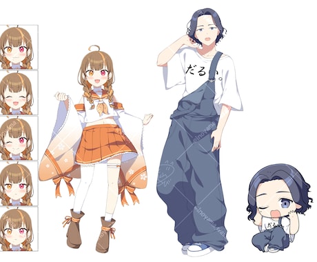 キャラデザ・商用利用込み！立ち絵制作致します IRIAM、TRPG、配信活動などに使用可能！ イメージ2