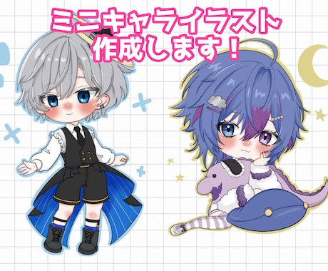 デフォルメイラスト描きます イメージ1