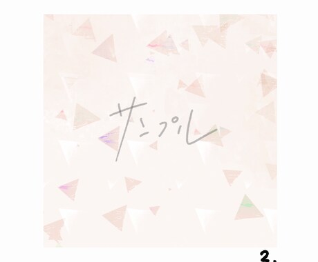 SNSの投稿などの背景模様作ります オリジナル背景をつけることによって統一感や個性を演出します。 イメージ2