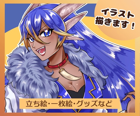 きらきらと輝く元気で賑やかなイラスト描きます 明るく元気なイラストを探しているあなたに！ イメージ1