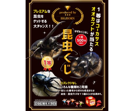 著作権譲渡込み☆チラシのデータを作成します 印刷会社にそのまま入稿できるチラシデータをご用意いたします イメージ2