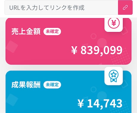 楽天ROOM 自動化ツール提供します いいねもフォロー/アンフォローも一発操作！ イメージ2
