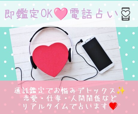 即鑑定OK✡タロット占いでお悩みデトックスします もやもや悩みをタロット占いですっきり軽やかに(๑❛ᴗ❛๑) イメージ1