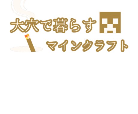 ロゴデザインのアイデアを形にします イメージ1
