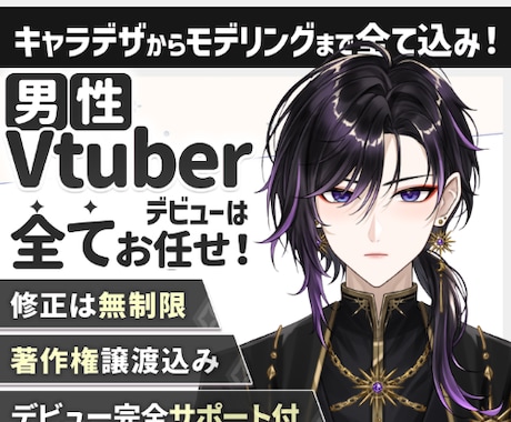 先着2名様限定1万円OFF！いたします イメージ1