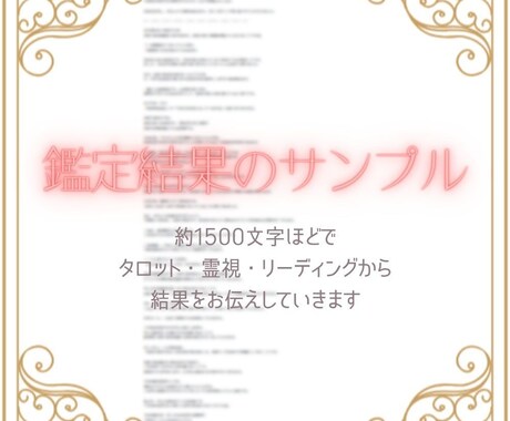 復縁占い〇復縁の可能性と今後を読み解きます 「もう一度、繋がれる未来は？」 “再会の可能性”を徹底鑑定 イメージ2