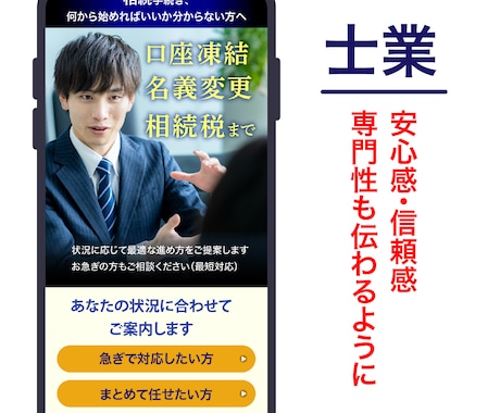 言語化が苦手でもOK！選ばれるHP作成します あなたの魅力を8つの視点で見える化｜初心者安心 イメージ2
