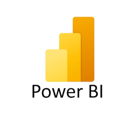 PowerBIの作成方法教えます PowerBIを使用したレポート作成の方法をレクチャーします イメージ1