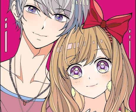 男女ペアのイラストを描きます 男女ペアのハイクオリティーなイラスト イメージ1