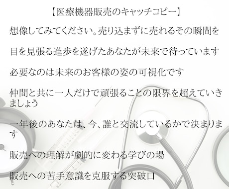 自分の仕事を作りたいあなたへ⭐️強みを言語化します ブランディング価値整理＆キャッチコピー＆ストーリー作ります イメージ2