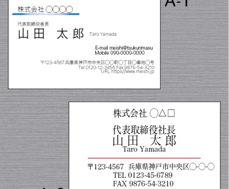 シンプルな名刺をお作り致します simple is best. イメージ1