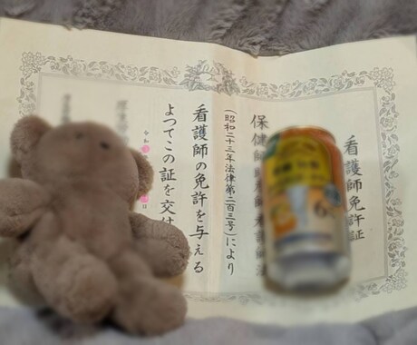 20代現役看護師と楽しく麻雀しませんか？頑張ります 楽しくお喋りしながら打ちませんか？♡初心者だけど麻雀大好き！ イメージ2