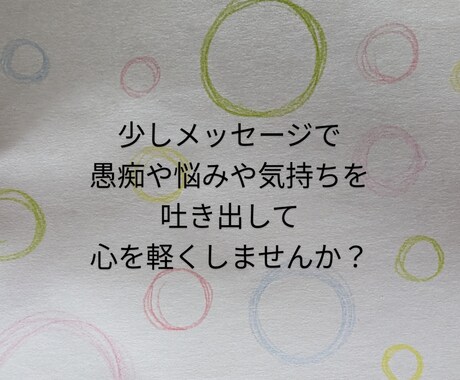 子どもの成長・発達の不安や疑問お聞きします 現役こども園で働いている3児のママナースがお悩みお聞きします イメージ1
