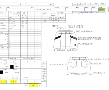仕様書・実務サポートします イメージ1
