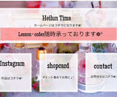 公式LINEのリッチメニューのデザイン作成致します 公式LINEで見かけるメニュー画面をオリジナルにしましょう！ イメージ2