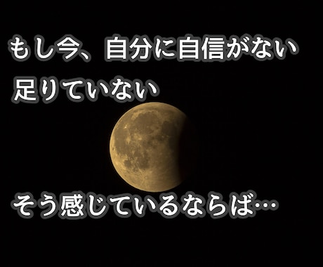 悩み｜頑張りすぎて疲れた心のお話聞きます 電話相談／悩み相談／人間関係／自己肯定感／モヤモヤ解消 イメージ2