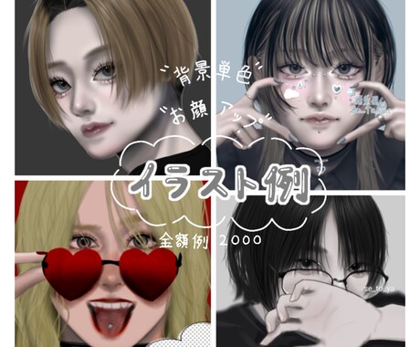 リアルなタッチでイラスト描きます アイコン・ヘッダー・動画用イラスト等お描きします イメージ2