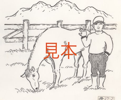 シンプルなイラスト即納します 誰にでもわかりやすいイラストをシンプルに描きます イメージ1
