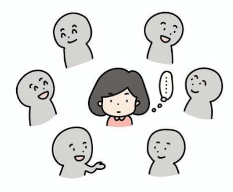 職場やプライベートでの人間関係の悩みをお聞きします 日々抱えているモヤモヤを解消するお手伝いをします！ イメージ1