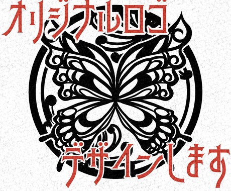 オシャレなロゴ・エンブレムを作成します ☆あなたの動画チャンネルやショップ、チームにシンボルを！ イメージ1