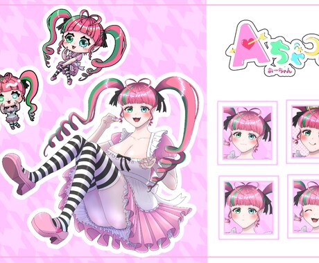 IRIAM立ち絵お仕立て致します 私もIRIAMライバーです！なんでも相談してください！！ イメージ2