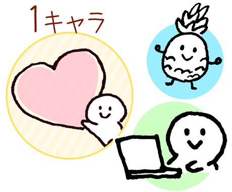 商用可❤ゆるかわ❤癒やしイラストのアイコン作ります イラスト素材サイト告知つき／本物の手描き♪イラストのみも◎ イメージ2