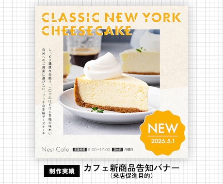 先着5件限定1500円！プロが売れるバナー作ります Web解析士が成果を設計！制作会社品質を特別価格で提供します イメージ2