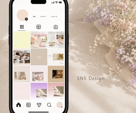 SNS集客用の投稿画像・バナーを制作します セール・告知・保存版投稿に対応します イメージ1