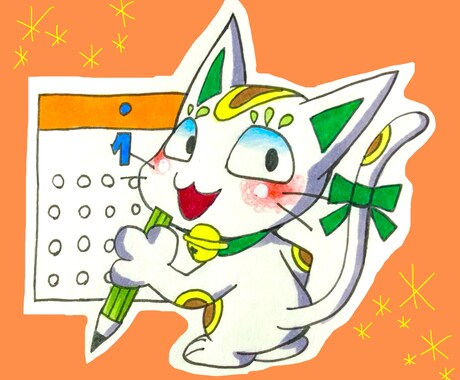 チャンスを掴むための1ヶ月間の過ごし方を占います 気になる項目は特に深掘り♪幸運の訪れに気付くための羅針盤！ イメージ1