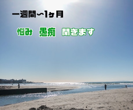 今後の未来を明るくなるようアドバイス致します 辛い、イライラなど、細い悩みなど イメージ2