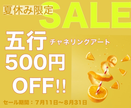 選べる♡木・火・土・金・水✨アート届きます 直観で選んだアートで分かる✨待ち受けに◎メッセージ付き✨ イメージ1