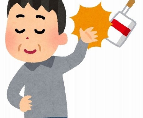 意志が弱い私でも辞めれたタバコを辞める方法教えます タバコを辞めたいと思ってる方に辞めた方法を教えます。 イメージ1