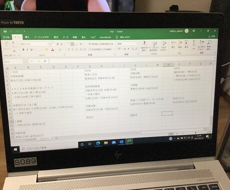 品質管理文書の雛形作成承ります 原料原産地証明書、製品検査成績書などの品質管理文書 イメージ1