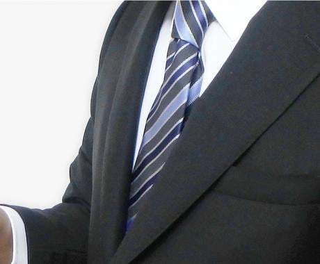 つきまといや尾行などの対策をアドバイスします 元外事警察の私に何でも気楽にお聞きください。 イメージ1