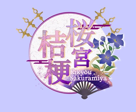 ネーム、企画のロゴをデザインします ネームロゴ、企画ロゴを制作します。 イメージ2